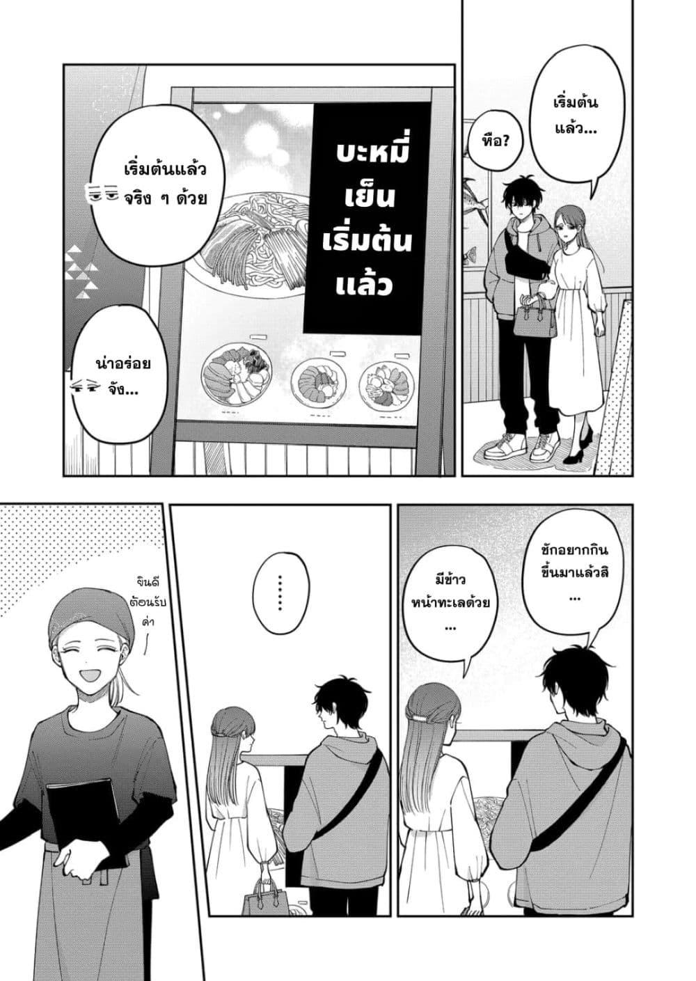 Manga-lc-com อ่านมังงะ อ่านการ์ตูน ออนไลน์ ฟรี Moriagaranai Date ตอนที่ 1 2 3 4 5 6 7 8 9 10 11 12 13 14 ฟรี ไม่มีโฆษณา Manga-lc - อ่าน มังงะ อ่าน การ์ตูน ออนไลน์ อ่านมังงะ ฟรี