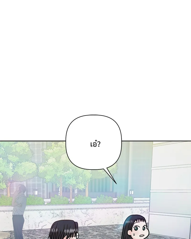 รักนี้ไม่ต้องมีเซนส์ ตอนที่ 20 รูปที่ 77