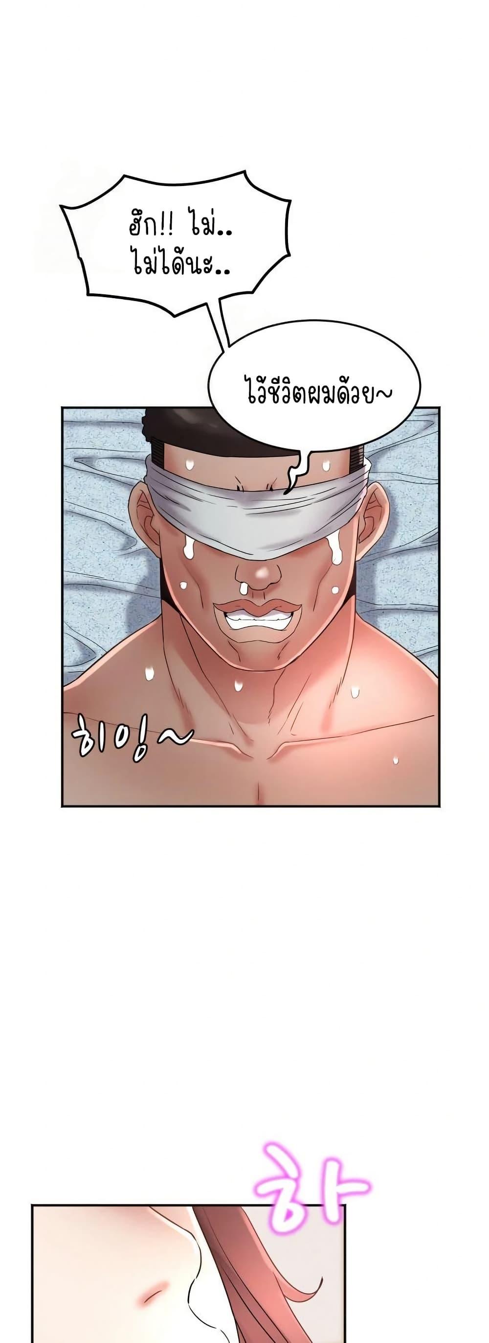 Doujin-Lc- อ่าน โดจิน มังฮวา เกาหลี ญี่ปุ่น จีน แปลไทย Daebong Village Women’s Association ตอนที่ 1 2 3 4 5 6 7 8 9 10 11 12 13 14 ฟรี ไม่มีโฆษณา อ่าน โดจิน Manhwa เกาหลี ญี่ปุ่น จีน เรามีครบ คัดมาให้เน้นๆ โดจิน 18+ รับประกันความฟินโดย  Doujin Lc