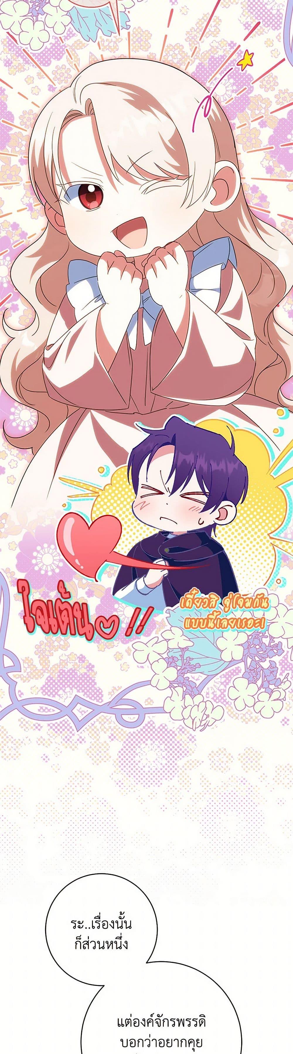 Manga-lc-com อ่านมังงะ อ่านการ์ตูน ออนไลน์ ฟรี The Wicked Little Princess ตอนที่ 1 2 3 4 5 6 7 8 9 10 11 12 13 14 ฟรี ไม่มีโฆษณา Manga-lc - อ่าน มังงะ อ่าน การ์ตูน ออนไลน์ อ่านมังงะ ฟรี