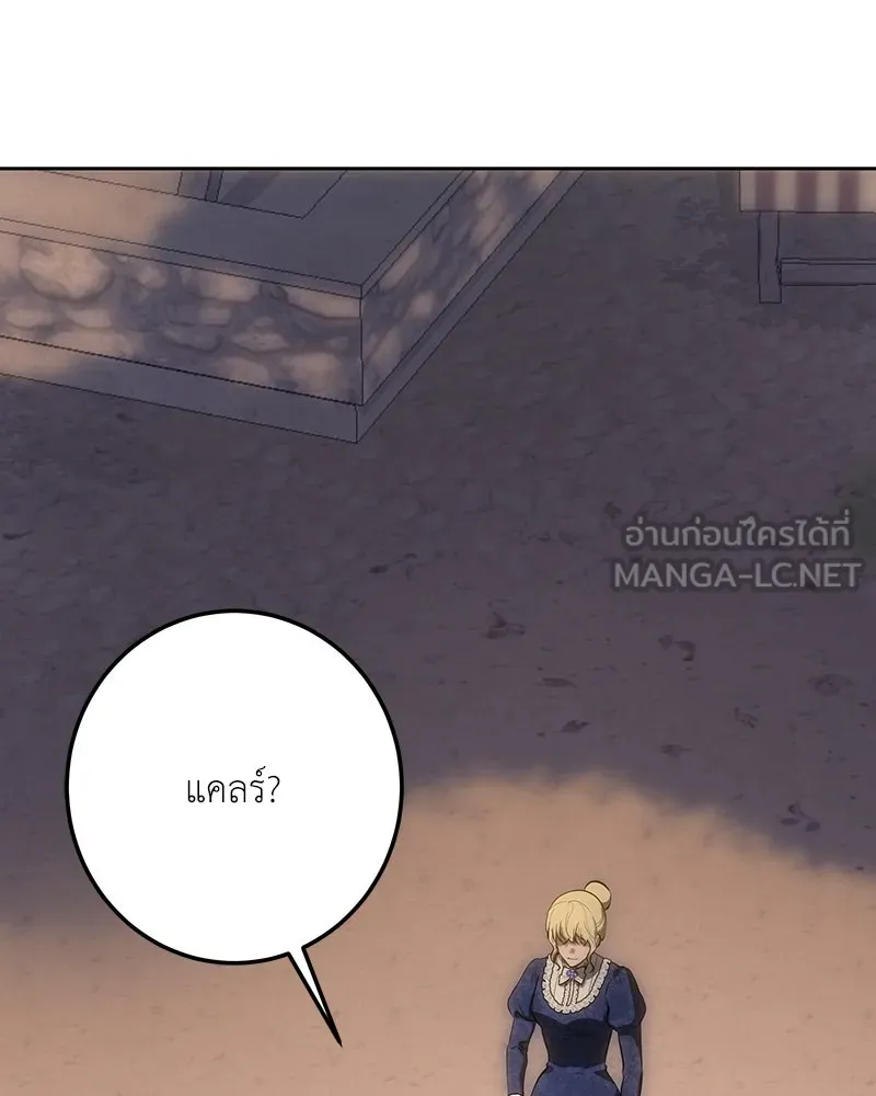 เจ้าหญิงคลั่งแห่งวังหลวง ตอนที่ 132 รูปที่ 72