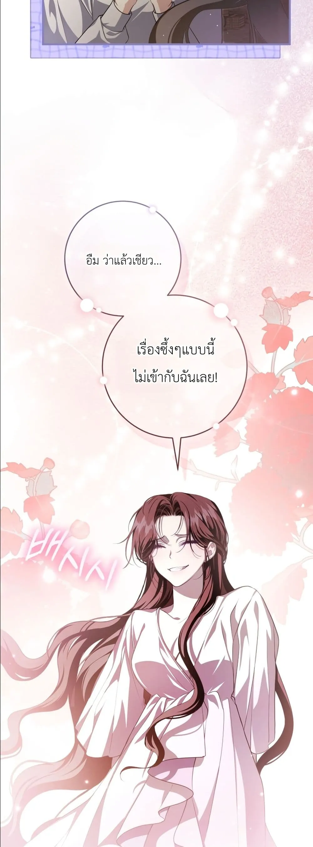 Manga-lc-com อ่านมังงะ อ่านการ์ตูน ออนไลน์ ฟรี The Abandoned Princes Ghost Bride ตอนที่ 1 2 3 4 5 6 7 8 9 10 11 12 13 14 ฟรี ไม่มีโฆษณา Manga-lc - อ่าน มังงะ อ่าน การ์ตูน ออนไลน์ อ่านมังงะ ฟรี