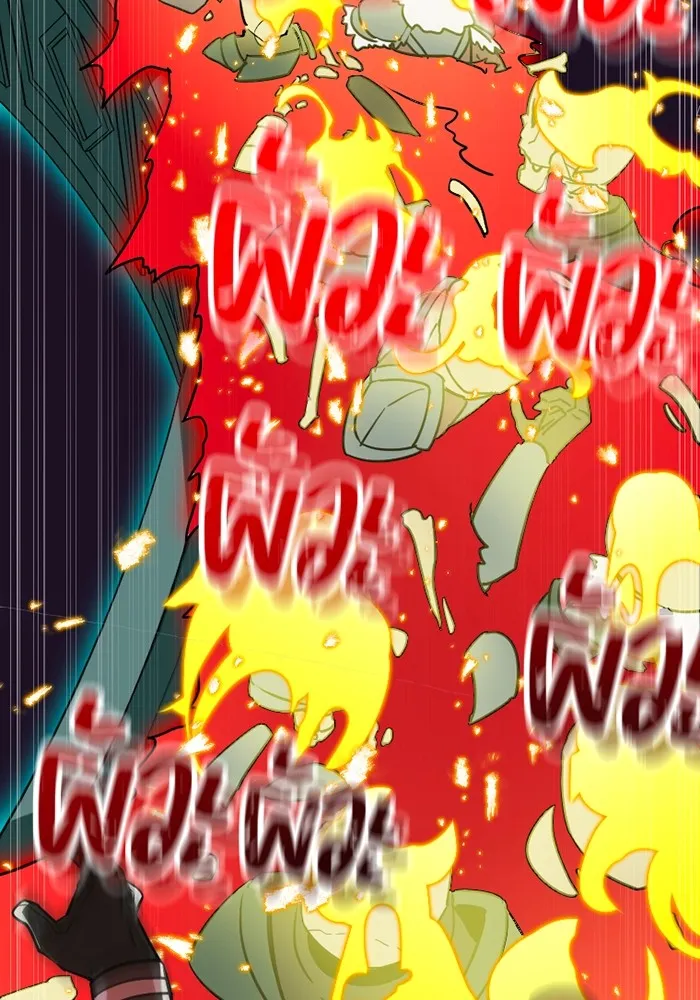 เพลเยอร์เลือดเทวะ ตอนที่ 10 สเตจ  สุสานทหาร ① รูปที่ 118