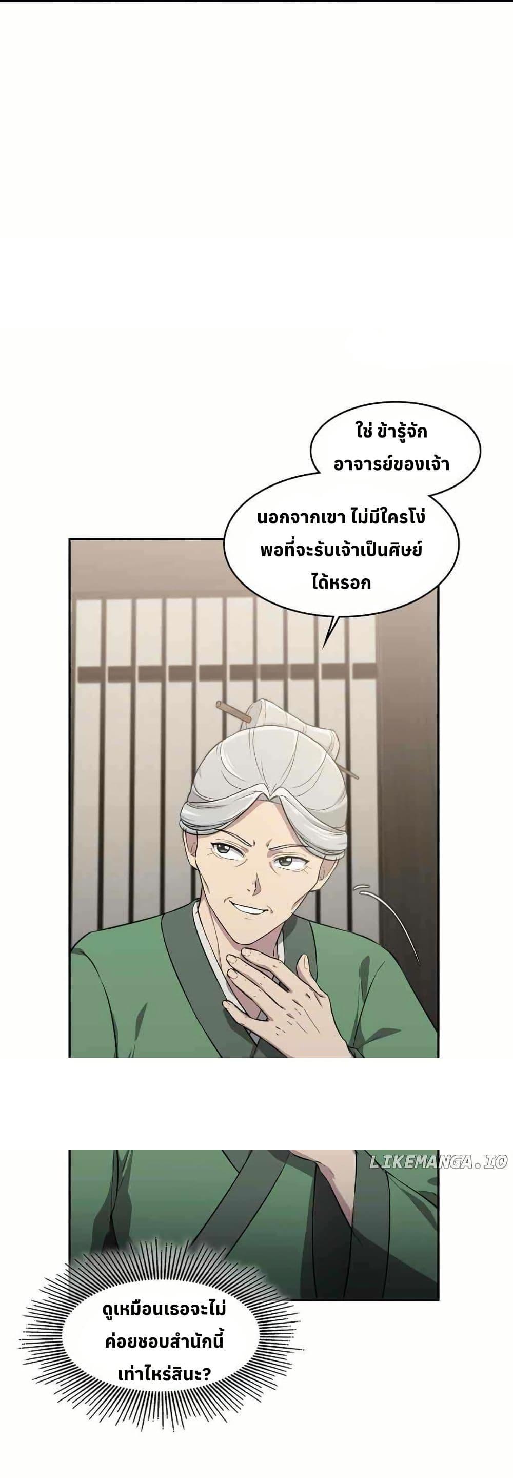 Manga-lc-com อ่านมังงะ อ่านการ์ตูน ออนไลน์ ฟรี The Laws of Cultivation ตอนที่ 1 2 3 4 5 6 7 8 9 10 11 12 13 14 ฟรี ไม่มีโฆษณา Manga-lc - อ่าน มังงะ อ่าน การ์ตูน ออนไลน์ อ่านมังงะ ฟรี