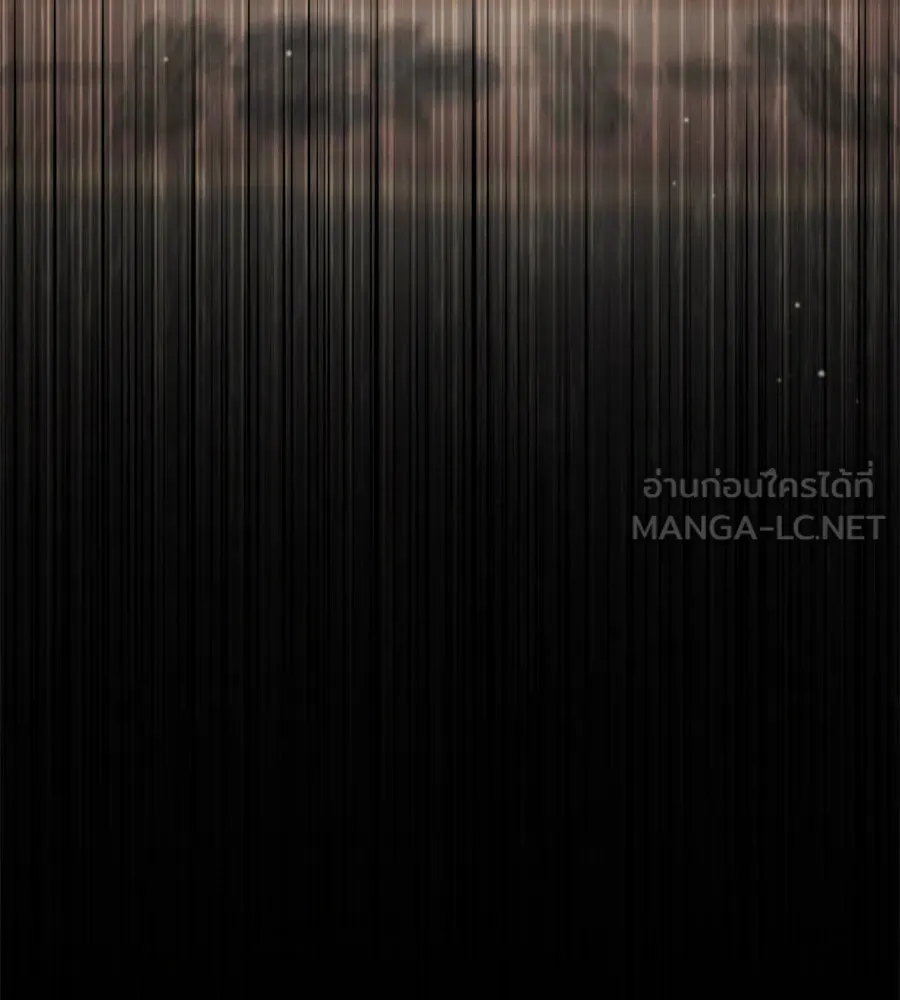 เรือนจำรัก ตอนที่ 26 รูปที่ 111