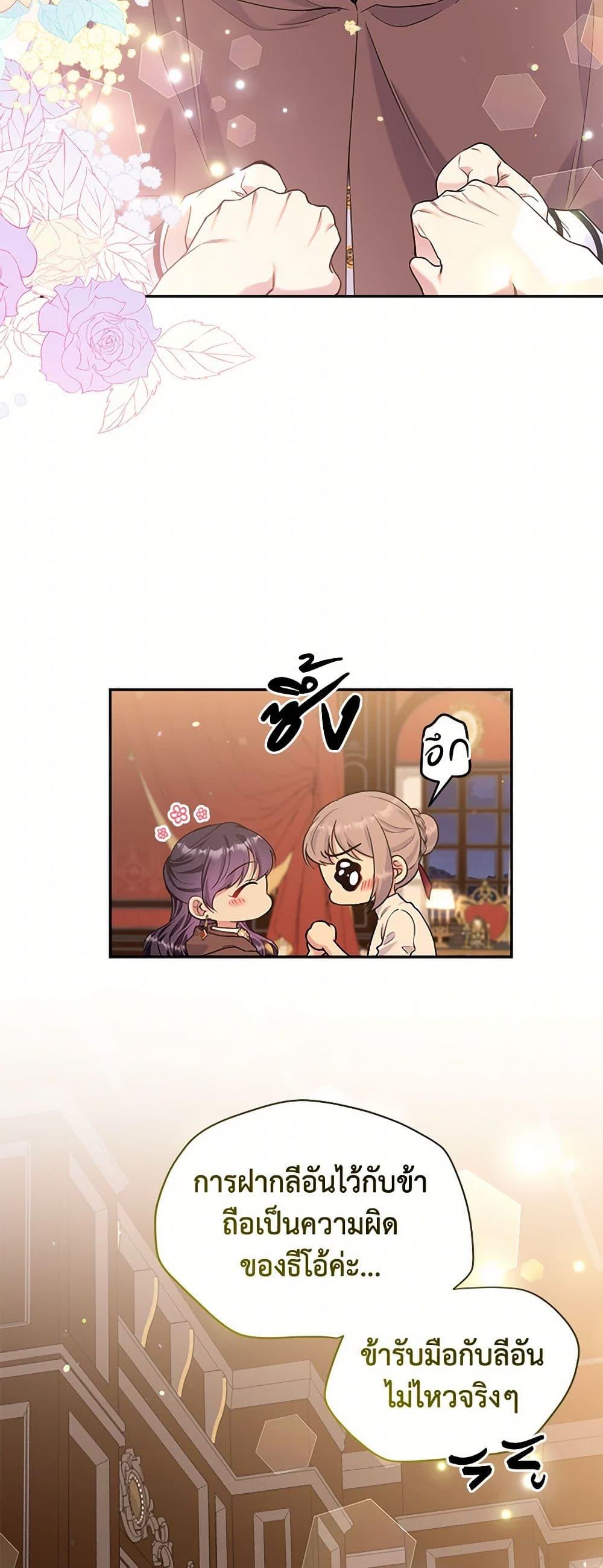 Manga-lc-com อ่านมังงะ อ่านการ์ตูน ออนไลน์ ฟรี My Goal is to Live a Long ตอนที่ 1 2 3 4 5 6 7 8 9 10 11 12 13 14 ฟรี ไม่มีโฆษณา Manga-lc - อ่าน มังงะ อ่าน การ์ตูน ออนไลน์ อ่านมังงะ ฟรี