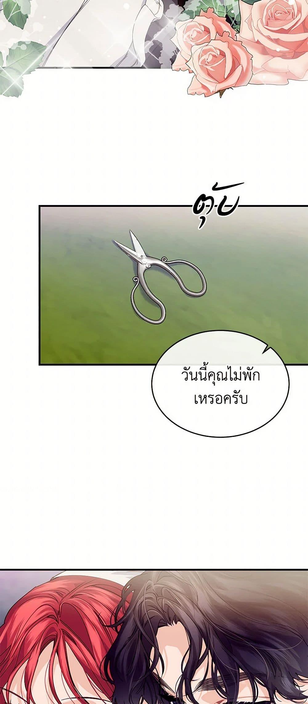 Manga-lc-com อ่านมังงะ อ่านการ์ตูน ออนไลน์ ฟรี The Elegant Sea of Savagery ตอนที่ 1 2 3 4 5 6 7 8 9 10 11 12 13 14 ฟรี ไม่มีโฆษณา Manga-lc - อ่าน มังงะ อ่าน การ์ตูน ออนไลน์ อ่านมังงะ ฟรี