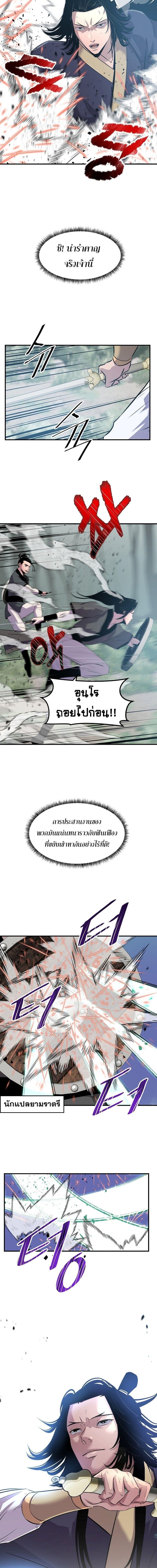 Manga-lc-com อ่านมังงะ อ่านการ์ตูน ออนไลน์ ฟรี The Best Martial Arts Instructor In The World ตอนที่ 1 2 3 4 5 6 7 8 9 10 11 12 13 14 ฟรี ไม่มีโฆษณา Manga-lc - อ่าน มังงะ อ่าน การ์ตูน ออนไลน์ อ่านมังงะ ฟรี