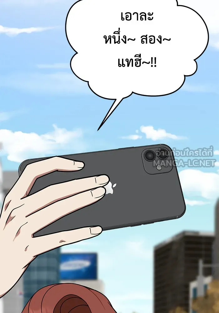 ช่วยเปลี่ยนฉันที ตอนที่ 174. คโยแทฮี 14 รูปที่ 45