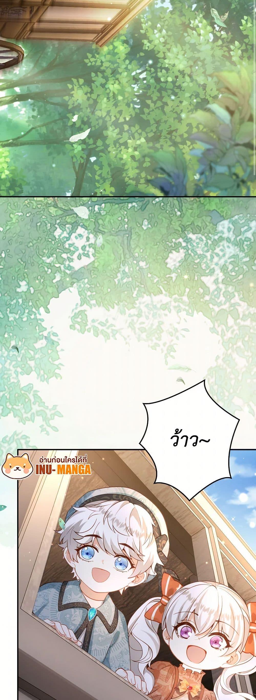 Manga-lc-com อ่านมังงะ อ่านการ์ตูน ออนไลน์ ฟรี Raising the Children of the Main Characters ตอนที่ 1 2 3 4 5 6 7 8 9 10 11 12 13 14 ฟรี ไม่มีโฆษณา Manga-lc - อ่าน มังงะ อ่าน การ์ตูน ออนไลน์ อ่านมังงะ ฟรี