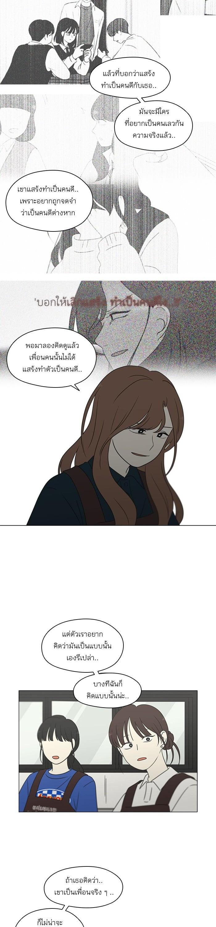 Manga-lc-com อ่านมังงะ อ่านการ์ตูน ออนไลน์ ฟรี Love Revolution รักนี้ต้องปฏิวัติ ตอนที่ 1 2 3 4 5 6 7 8 9 10 11 12 13 14 ฟรี ไม่มีโฆษณา Manga-lc - อ่าน มังงะ อ่าน การ์ตูน ออนไลน์ อ่านมังงะ ฟรี