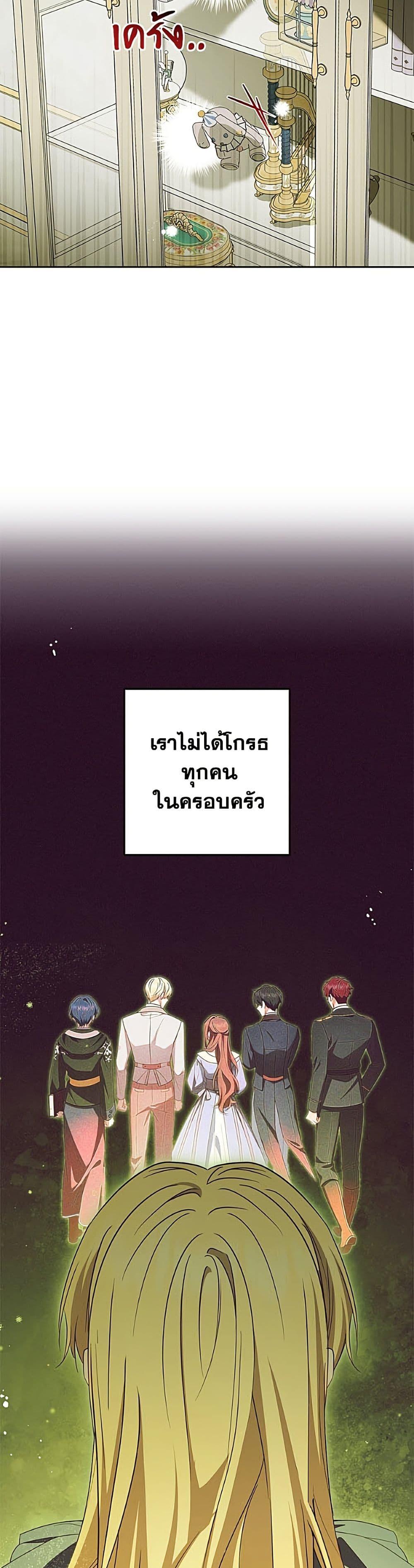 Manga-lc-com อ่านมังงะ อ่านการ์ตูน ออนไลน์ ฟรี The Villainess Is Shy In Receiving Love ตอนที่ 1 2 3 4 5 6 7 8 9 10 11 12 13 14 ฟรี ไม่มีโฆษณา Manga-lc - อ่าน มังงะ อ่าน การ์ตูน ออนไลน์ อ่านมังงะ ฟรี