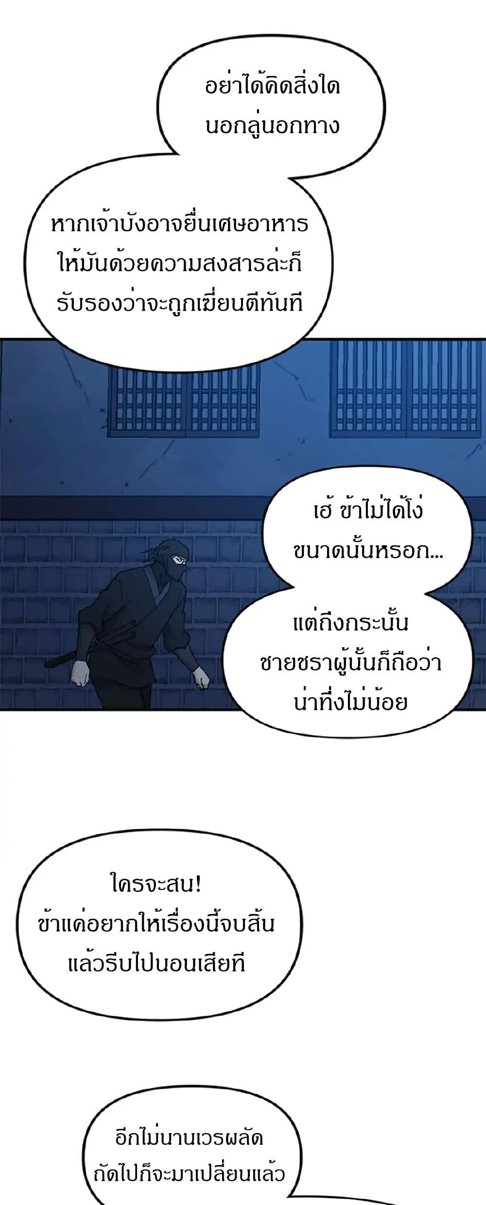 Manga-lc-com อ่านมังงะ อ่านการ์ตูน ออนไลน์ ฟรี Sunyu of the Shadowless ตอนที่ 1 2 3 4 5 6 7 8 9 10 11 12 13 14 ฟรี ไม่มีโฆษณา Manga-lc - อ่าน มังงะ อ่าน การ์ตูน ออนไลน์ อ่านมังงะ ฟรี