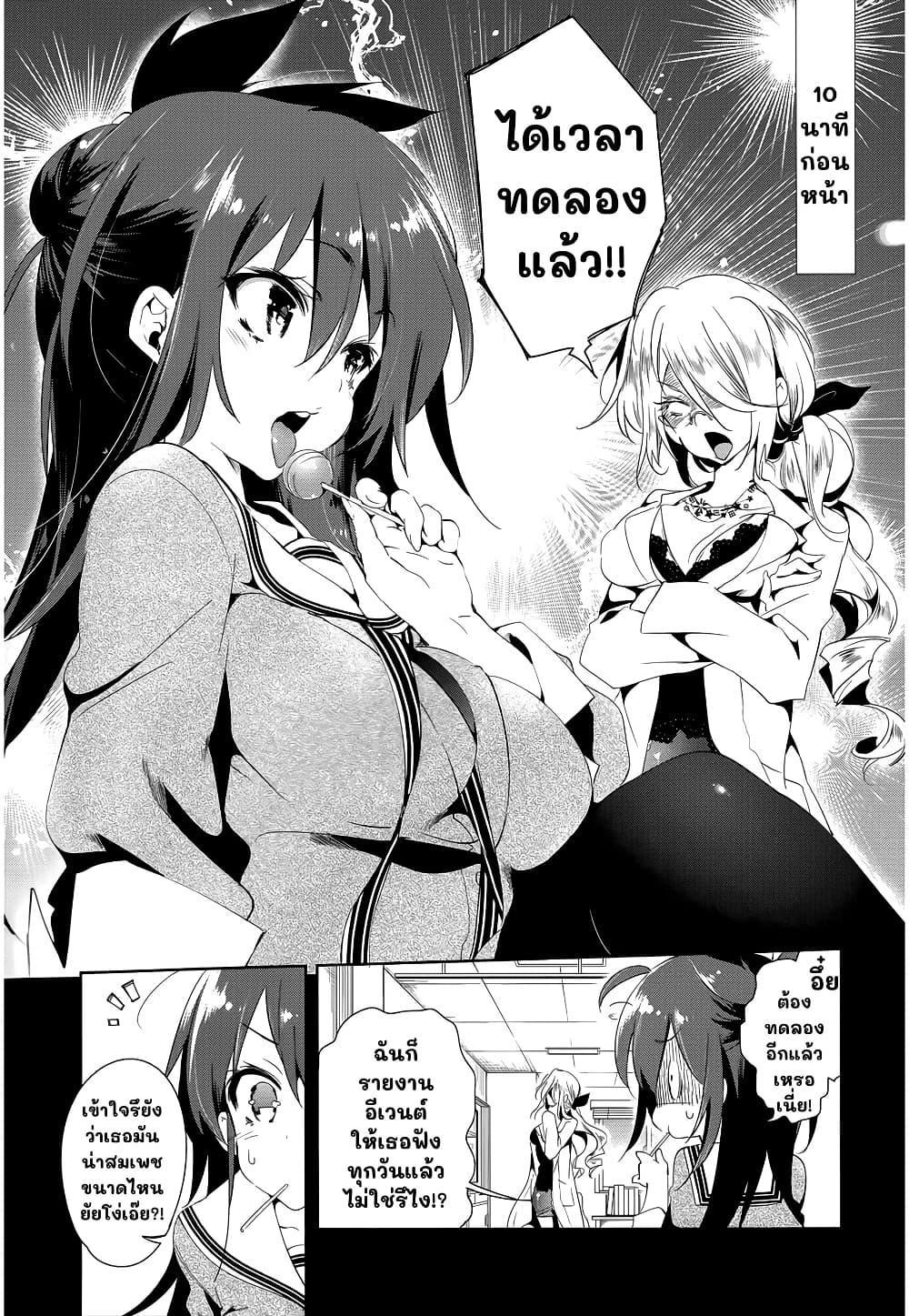 Manga-lc-com อ่านมังงะ อ่านการ์ตูน ออนไลน์ ฟรี Nejimage Factor ตอนที่ 1 2 3 4 5 6 7 8 9 10 11 12 13 14 ฟรี ไม่มีโฆษณา Manga-lc - อ่าน มังงะ อ่าน การ์ตูน ออนไลน์ อ่านมังงะ ฟรี