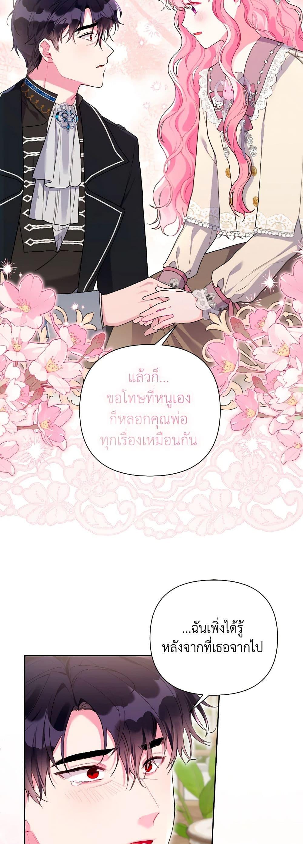 Manga-lc-com อ่านมังงะ อ่านการ์ตูน ออนไลน์ ฟรี The Archvillain’s Daughter-in-Law ตอนที่ 1 2 3 4 5 6 7 8 9 10 11 12 13 14 ฟรี ไม่มีโฆษณา Manga-lc - อ่าน มังงะ อ่าน การ์ตูน ออนไลน์ อ่านมังงะ ฟรี