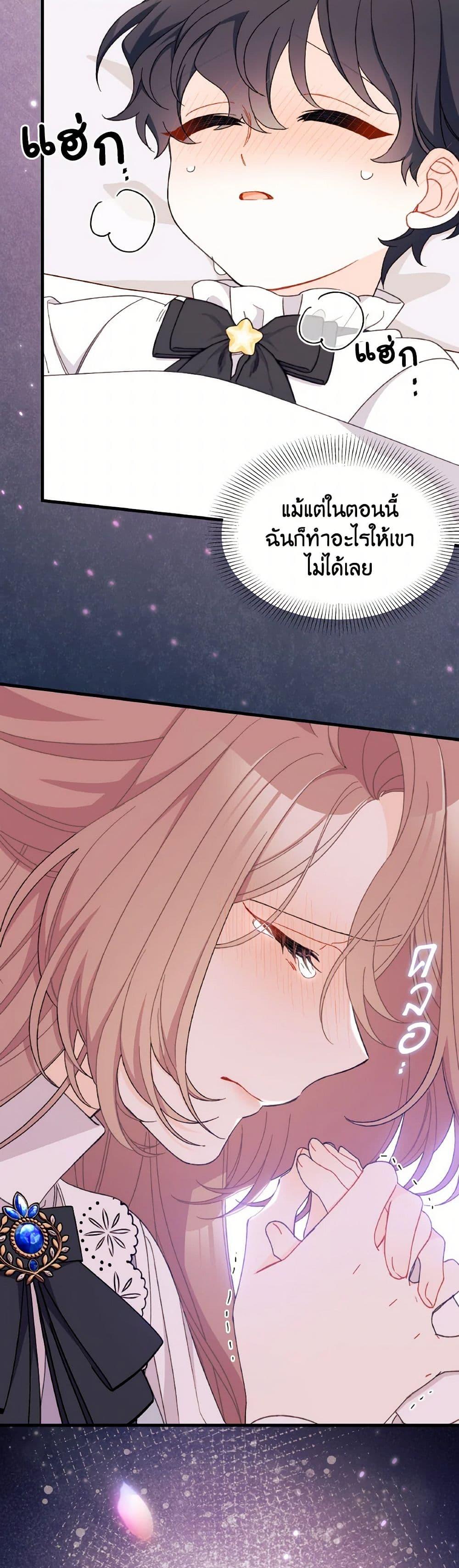 Manga-lc-com อ่านมังงะ อ่านการ์ตูน ออนไลน์ ฟรี I Found a Husband When I Picked up the Male Lead ตอนที่ 1 2 3 4 5 6 7 8 9 10 11 12 13 14 ฟรี ไม่มีโฆษณา Manga-lc - อ่าน มังงะ อ่าน การ์ตูน ออนไลน์ อ่านมังงะ ฟรี