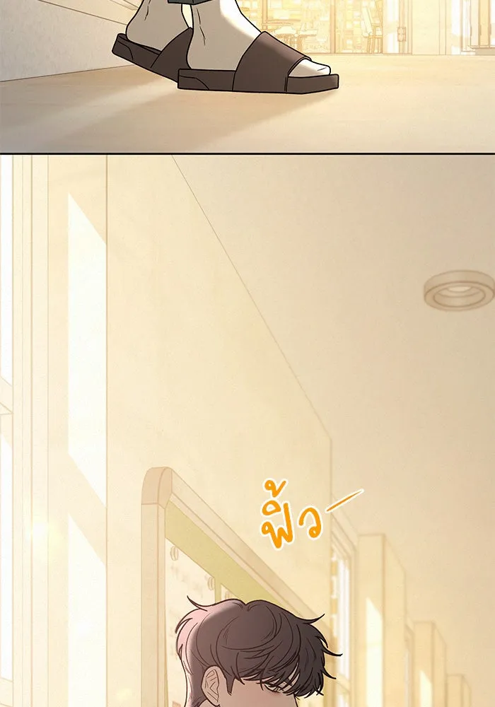 ปฏิบัติการรักวุ่นหัวใจ ตอนที่ 57 รูปที่ 14