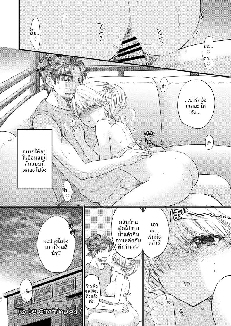 Doujin-Lc- อ่าน โดจิน มังฮวา เกาหลี ญี่ปุ่น จีน แปลไทย ใกล้เคียงรักแท้ (Ozaki Miray) ตอนที่ 1 2 3 4 5 6 7 8 9 10 11 12 13 14 ฟรี ไม่มีโฆษณา อ่าน โดจิน Manhwa เกาหลี ญี่ปุ่น จีน เรามีครบ คัดมาให้เน้นๆ โดจิน 18+ รับประกันความฟินโดย  Doujin Lc