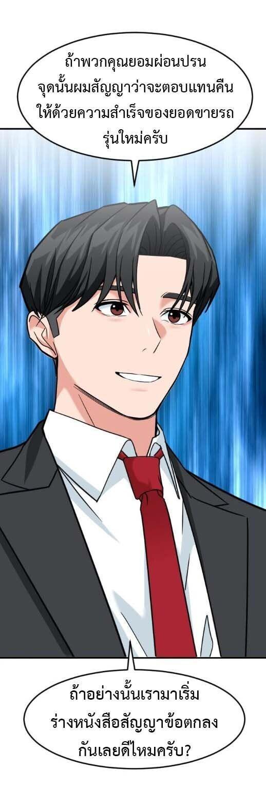 Manga-lc-com อ่านมังงะ อ่านการ์ตูน ออนไลน์ ฟรี Investors Who See the Future ตอนที่ 1 2 3 4 5 6 7 8 9 10 11 12 13 14 ฟรี ไม่มีโฆษณา Manga-lc - อ่าน มังงะ อ่าน การ์ตูน ออนไลน์ อ่านมังงะ ฟรี