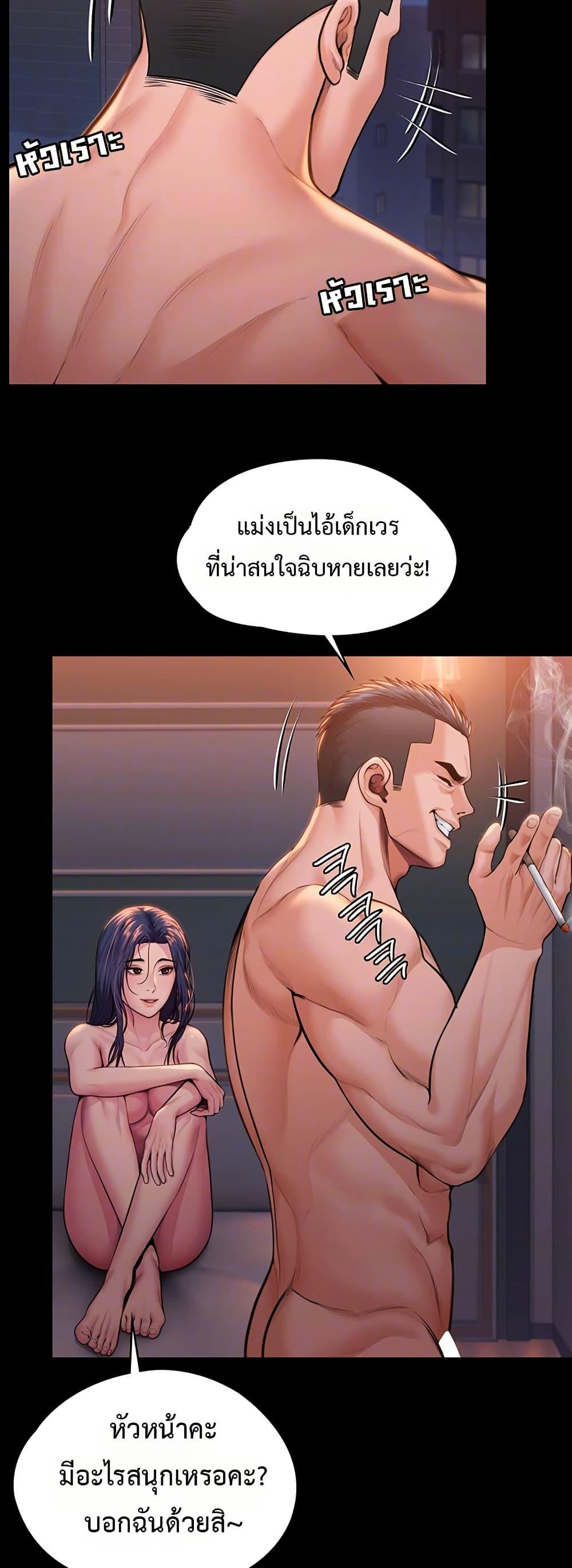 Doujin-Lc- อ่าน โดจิน มังฮวา เกาหลี ญี่ปุ่น จีน แปลไทย Protect You ตอนที่ 1 2 3 4 5 6 7 8 9 10 11 12 13 14 ฟรี ไม่มีโฆษณา อ่าน โดจิน Manhwa เกาหลี ญี่ปุ่น จีน เรามีครบ คัดมาให้เน้นๆ โดจิน 18+ รับประกันความฟินโดย  Doujin Lc