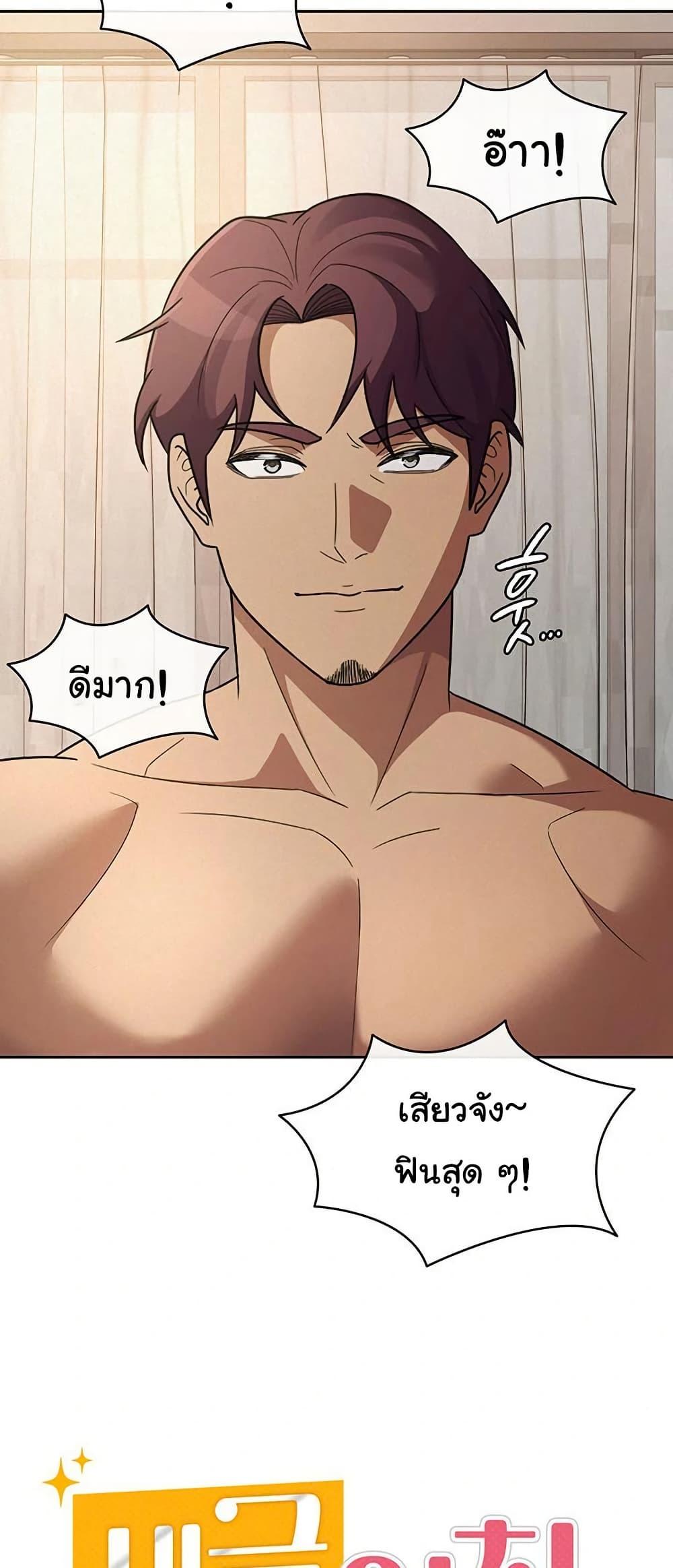 Doujin-Lc- อ่าน โดจิน มังฮวา เกาหลี ญี่ปุ่น จีน แปลไทย Tax Girlfriend ตอนที่ 1 2 3 4 5 6 7 8 9 10 11 12 13 14 ฟรี ไม่มีโฆษณา อ่าน โดจิน Manhwa เกาหลี ญี่ปุ่น จีน เรามีครบ คัดมาให้เน้นๆ โดจิน 18+ รับประกันความฟินโดย  Doujin Lc