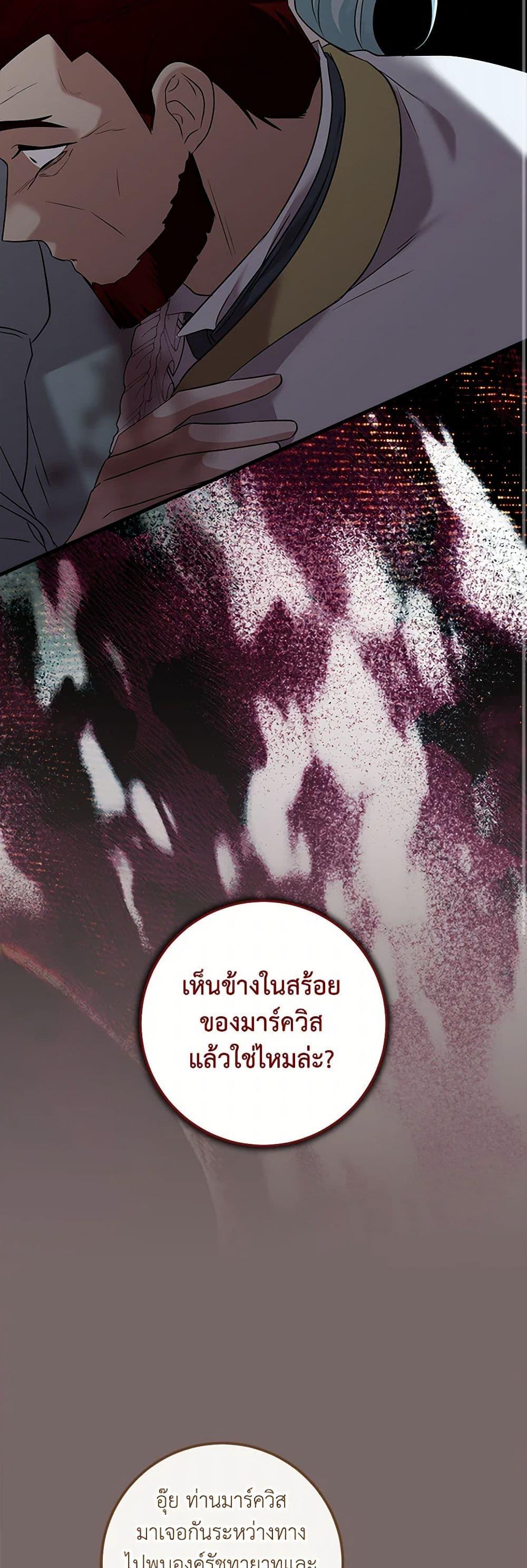 Manga-lc-com อ่านมังงะ อ่านการ์ตูน ออนไลน์ ฟรี Can’t Go Too Far With the Unrelenting Duke ตอนที่ 1 2 3 4 5 6 7 8 9 10 11 12 13 14 ฟรี ไม่มีโฆษณา Manga-lc - อ่าน มังงะ อ่าน การ์ตูน ออนไลน์ อ่านมังงะ ฟรี