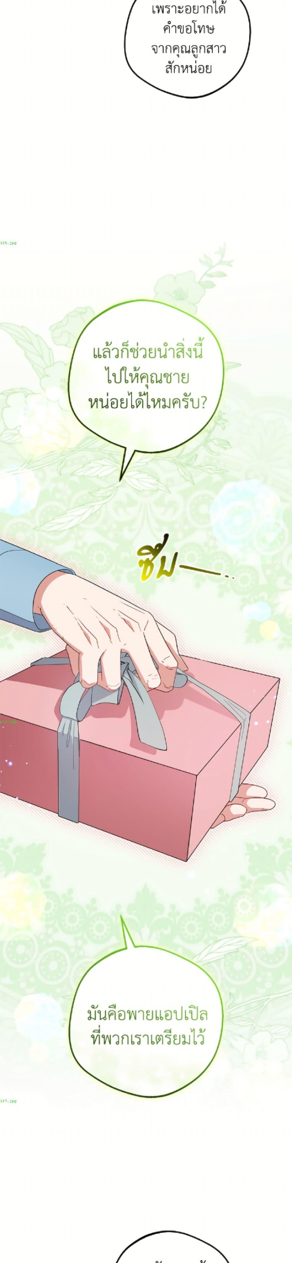 Manga-lc-com อ่านมังงะ อ่านการ์ตูน ออนไลน์ ฟรี The Villainess Is Shy In Receiving Love ตอนที่ 1 2 3 4 5 6 7 8 9 10 11 12 13 14 ฟรี ไม่มีโฆษณา Manga-lc - อ่าน มังงะ อ่าน การ์ตูน ออนไลน์ อ่านมังงะ ฟรี