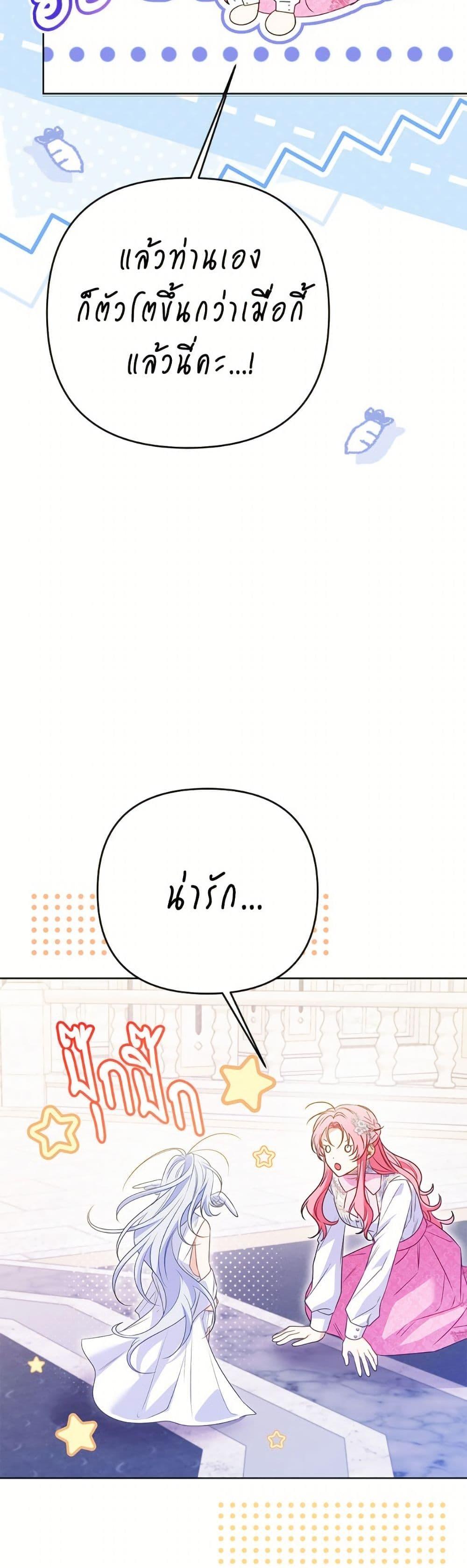 Manga-lc-com อ่านมังงะ อ่านการ์ตูน ออนไลน์ ฟรี I Thought You Were a Time-Limited Husband ตอนที่ 1 2 3 4 5 6 7 8 9 10 11 12 13 14 ฟรี ไม่มีโฆษณา Manga-lc - อ่าน มังงะ อ่าน การ์ตูน ออนไลน์ อ่านมังงะ ฟรี