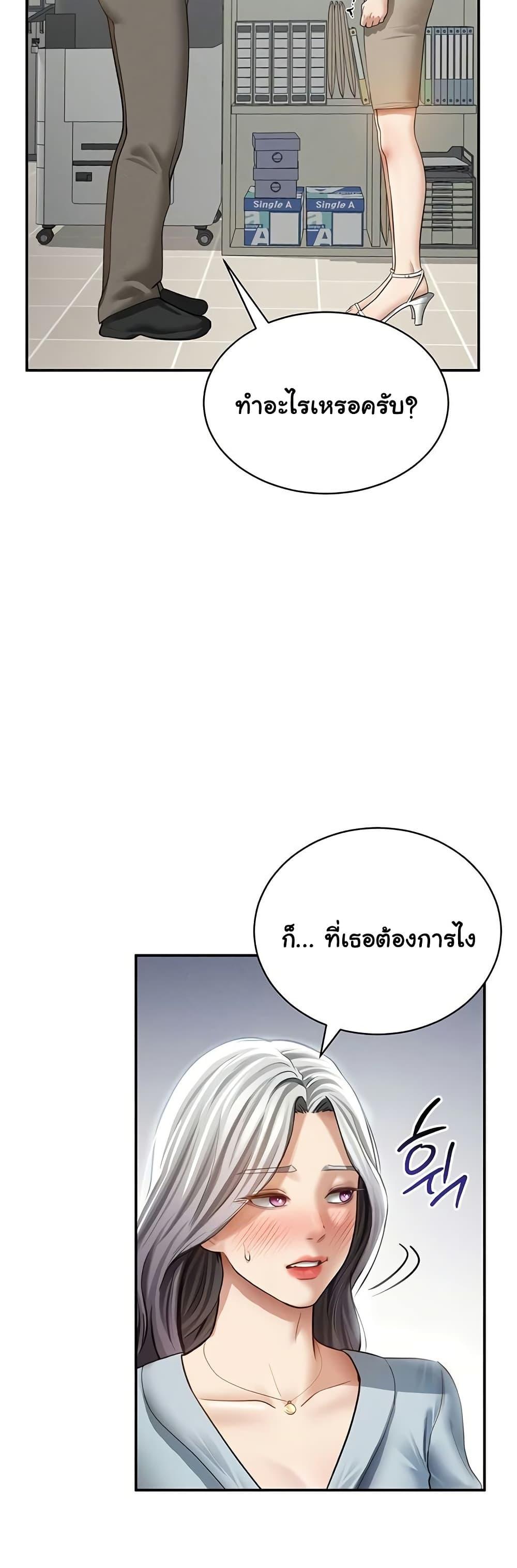 Doujin-Lc- อ่าน โดจิน มังฮวา เกาหลี ญี่ปุ่น จีน แปลไทย My Eyes Now See ตอนที่ 1 2 3 4 5 6 7 8 9 10 11 12 13 14 ฟรี ไม่มีโฆษณา อ่าน โดจิน Manhwa เกาหลี ญี่ปุ่น จีน เรามีครบ คัดมาให้เน้นๆ โดจิน 18+ รับประกันความฟินโดย  Doujin Lc