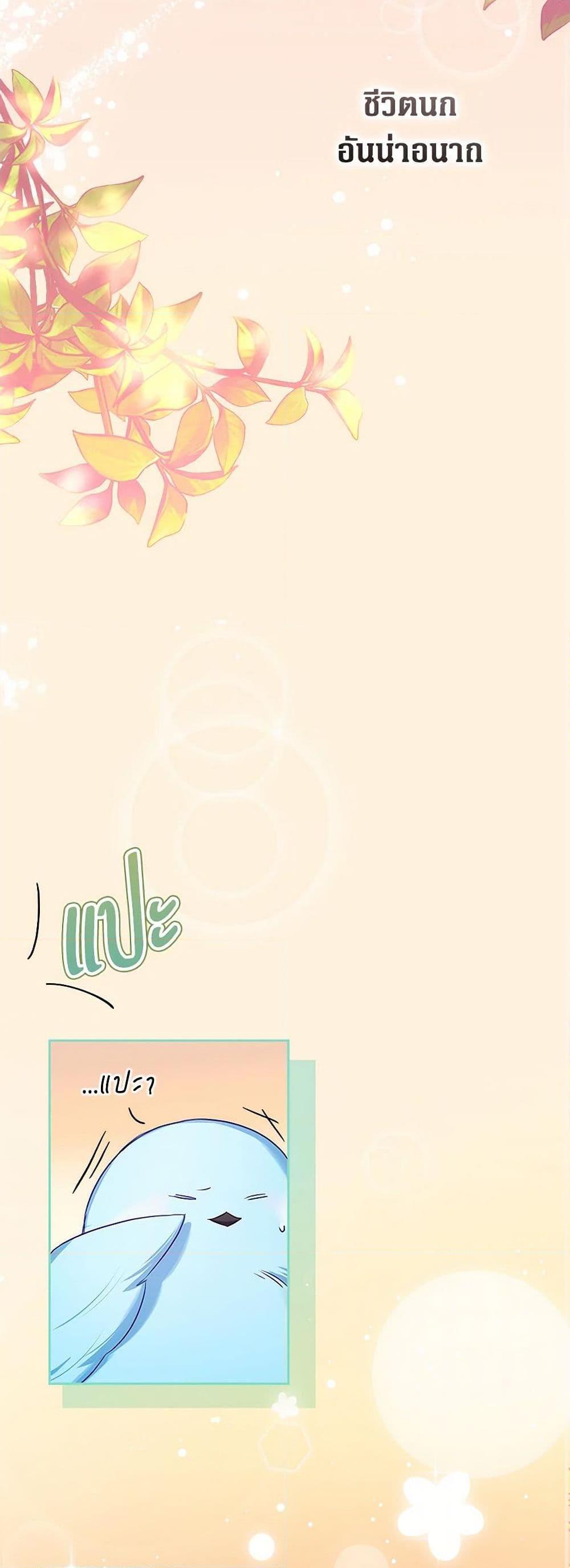 Manga-lc-com อ่านมังงะ อ่านการ์ตูน ออนไลน์ ฟรี Lady Blue Bird of the White Lion Family ตอนที่ 1 2 3 4 5 6 7 8 9 10 11 12 13 14 ฟรี ไม่มีโฆษณา Manga-lc - อ่าน มังงะ อ่าน การ์ตูน ออนไลน์ อ่านมังงะ ฟรี