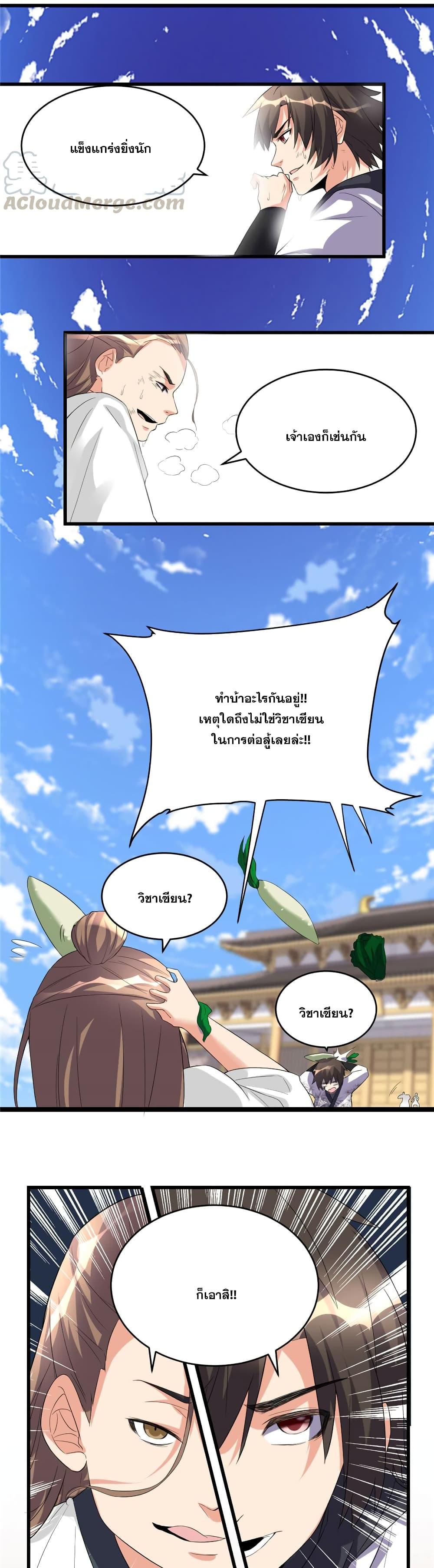 Manga-lc-com อ่านมังงะ อ่านการ์ตูน ออนไลน์ ฟรี God of War System ตอนที่ 1 2 3 4 5 6 7 8 9 10 11 12 13 14 ฟรี ไม่มีโฆษณา Manga-lc - อ่าน มังงะ อ่าน การ์ตูน ออนไลน์ อ่านมังงะ ฟรี