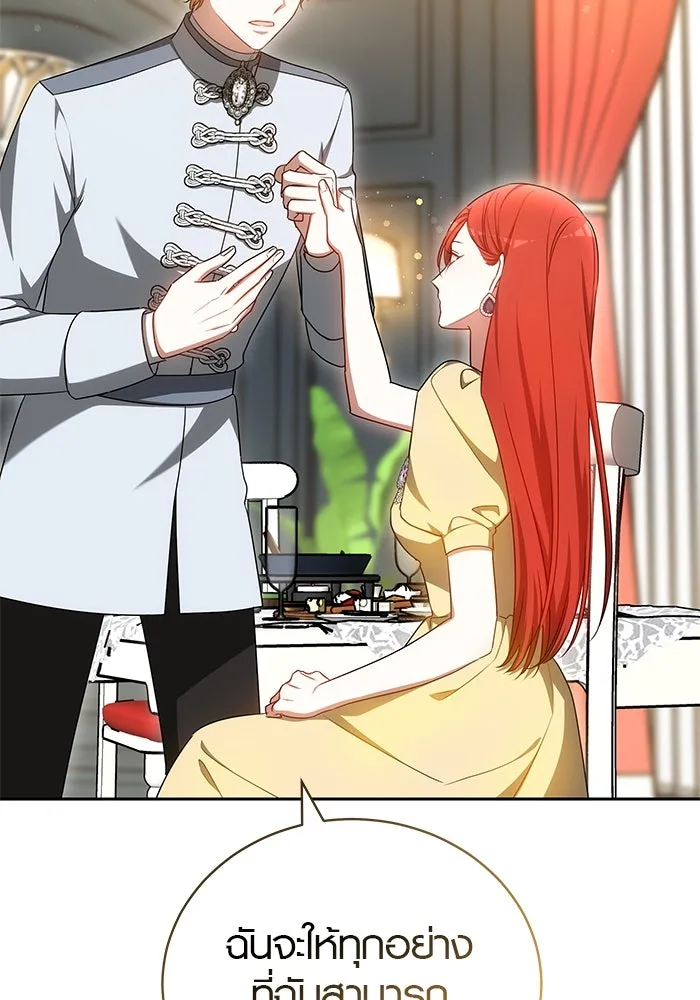 เหตุผลที่ฉันนอกใจ ตอนที่ 59 รูปที่ 100
