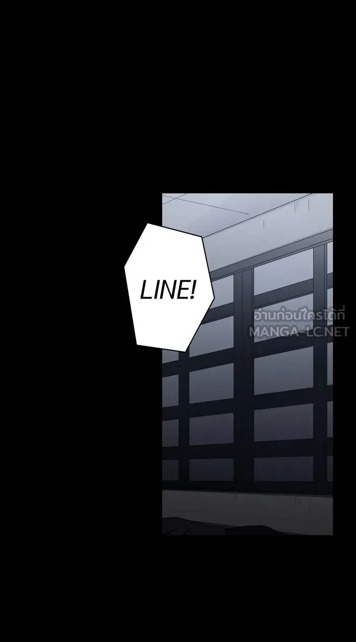 Hunter Game ตอนที่ 52  เหยื่อคนใหม่ รูปที่ 15