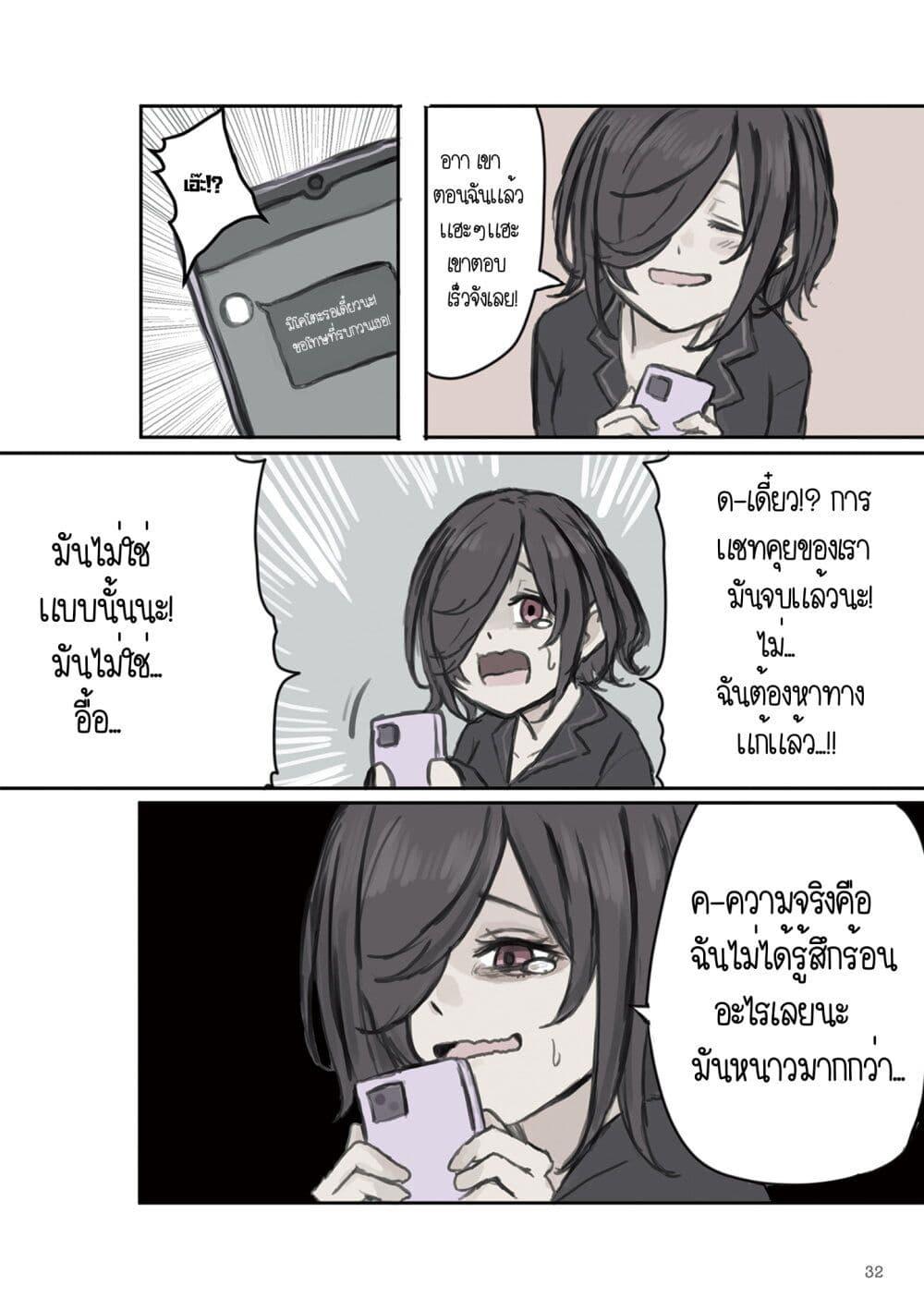 Manga-lc-com อ่านมังงะ อ่านการ์ตูน ออนไลน์ ฟรี Mikoto-chan Doesn’t Want to Be Hated! ตอนที่ 1 2 3 4 5 6 7 8 9 10 11 12 13 14 ฟรี ไม่มีโฆษณา Manga-lc - อ่าน มังงะ อ่าน การ์ตูน ออนไลน์ อ่านมังงะ ฟรี