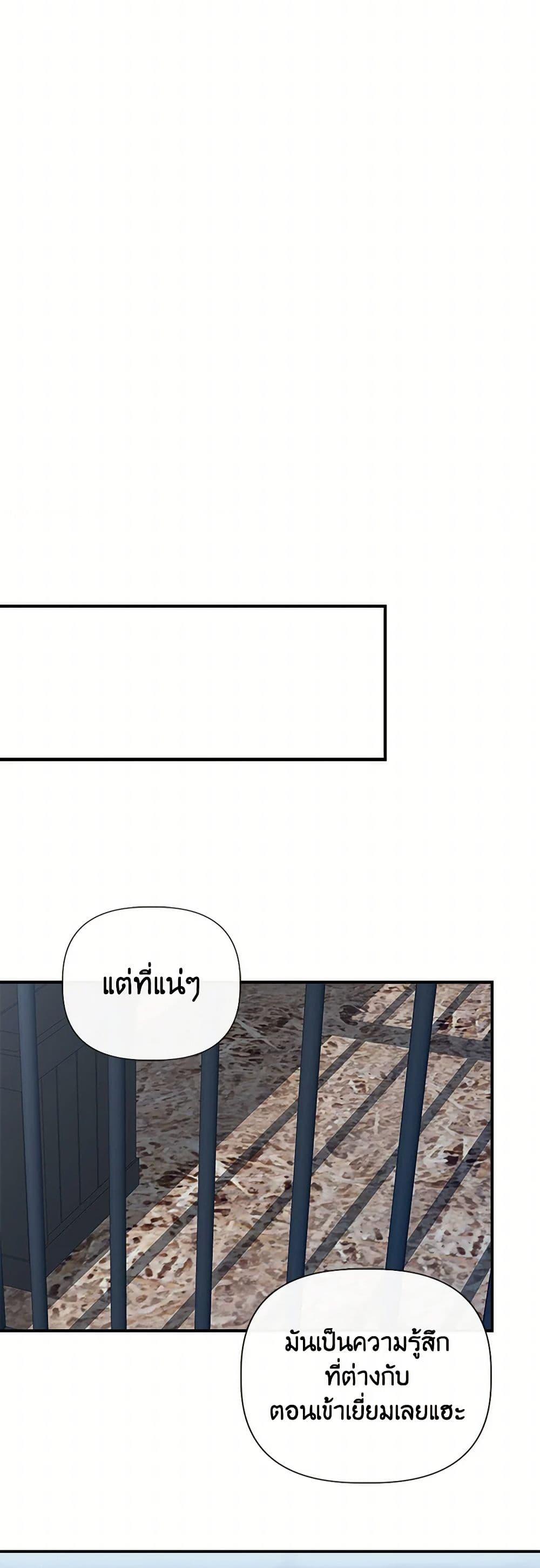 Manga-lc-com อ่านมังงะ อ่านการ์ตูน ออนไลน์ ฟรี I Wasn’t the Cinderella ตอนที่ 1 2 3 4 5 6 7 8 9 10 11 12 13 14 ฟรี ไม่มีโฆษณา Manga-lc - อ่าน มังงะ อ่าน การ์ตูน ออนไลน์ อ่านมังงะ ฟรี