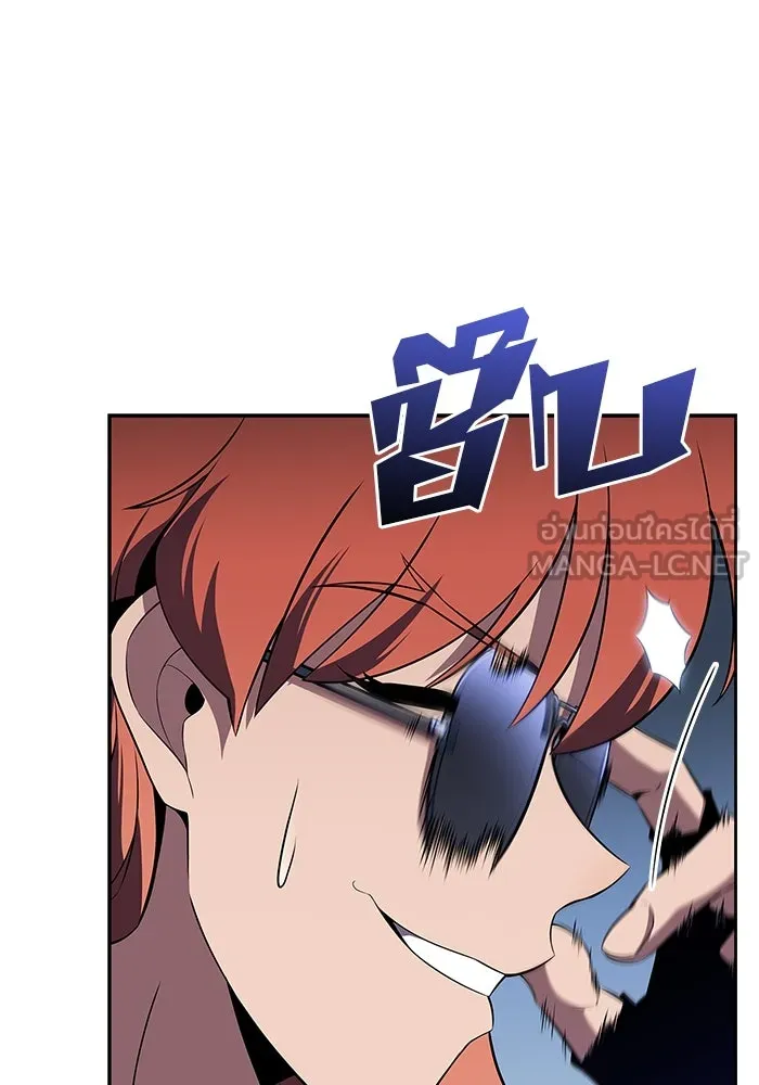 ผู้เล่นหน้าใหม่เลเวลแมกซ์ ตอนที่ 109 ศิษย์เอกของ 'อัมฮวัง รูปที่ 129