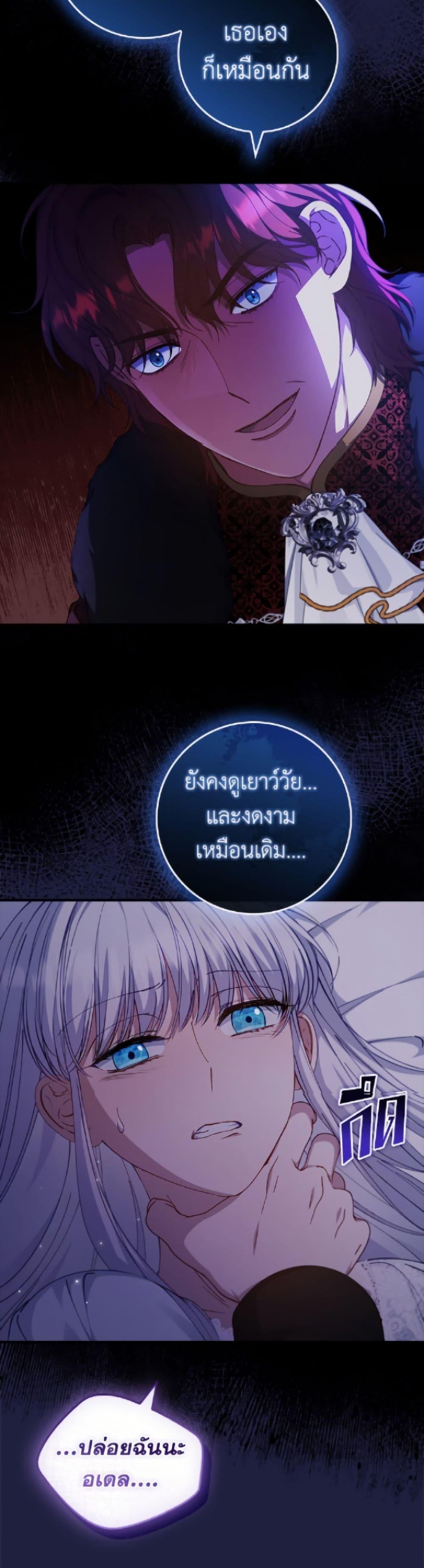 Manga-lc-com อ่านมังงะ อ่านการ์ตูน ออนไลน์ ฟรี Fakes Don’t Want To Be Real ตอนที่ 1 2 3 4 5 6 7 8 9 10 11 12 13 14 ฟรี ไม่มีโฆษณา Manga-lc - อ่าน มังงะ อ่าน การ์ตูน ออนไลน์ อ่านมังงะ ฟรี