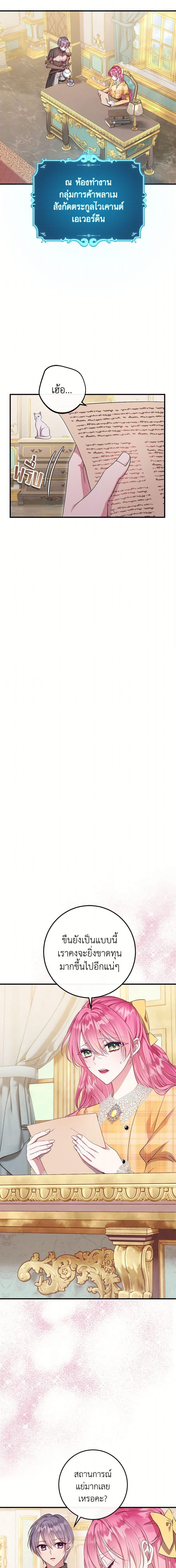 Manga-lc-com อ่านมังงะ อ่านการ์ตูน ออนไลน์ ฟรี Move, I’m Deciding the Ending! ตอนที่ 1 2 3 4 5 6 7 8 9 10 11 12 13 14 ฟรี ไม่มีโฆษณา Manga-lc - อ่าน มังงะ อ่าน การ์ตูน ออนไลน์ อ่านมังงะ ฟรี