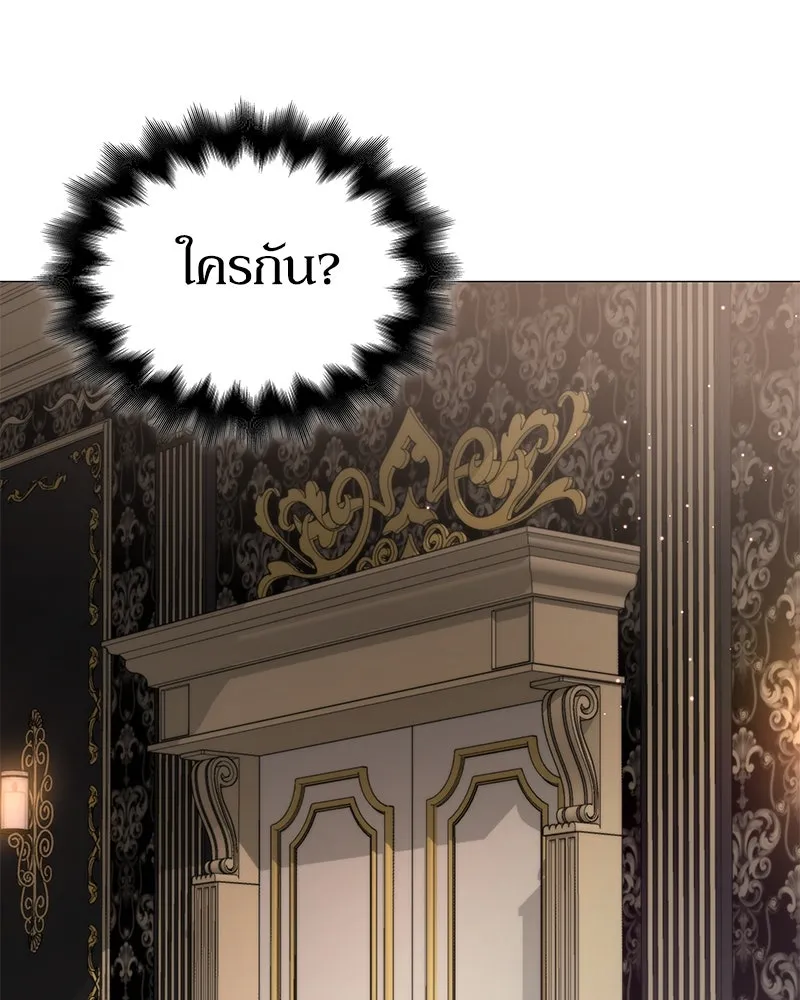 กำราบรักร้ายนายจอมพยศ ตอนที่ 60 รูปที่ 101