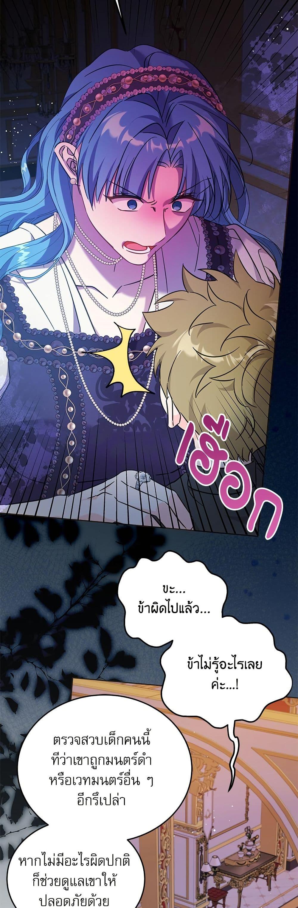 Manga-lc-com อ่านมังงะ อ่านการ์ตูน ออนไลน์ ฟรี Saving the Villain Who was Abandoned by the Female Lead ตอนที่ 1 2 3 4 5 6 7 8 9 10 11 12 13 14 ฟรี ไม่มีโฆษณา Manga-lc - อ่าน มังงะ อ่าน การ์ตูน ออนไลน์ อ่านมังงะ ฟรี