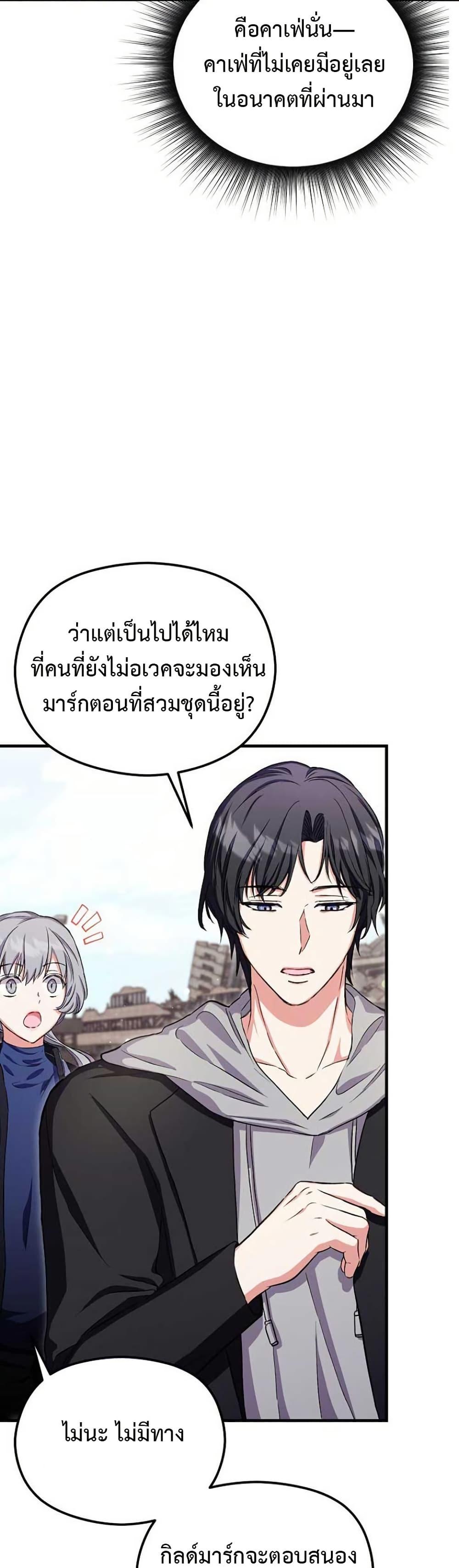 Manga-lc-com อ่านมังงะ อ่านการ์ตูน ออนไลน์ ฟรี The SSS-Class Cafe in Front of the Dungeon ตอนที่ 1 2 3 4 5 6 7 8 9 10 11 12 13 14 ฟรี ไม่มีโฆษณา Manga-lc - อ่าน มังงะ อ่าน การ์ตูน ออนไลน์ อ่านมังงะ ฟรี