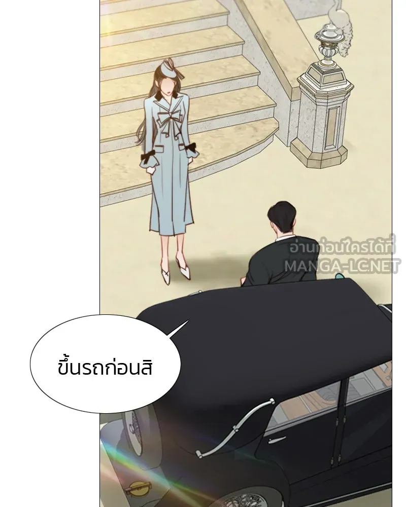 เซเรน่า ตอนที่ 38 รูปที่ 9