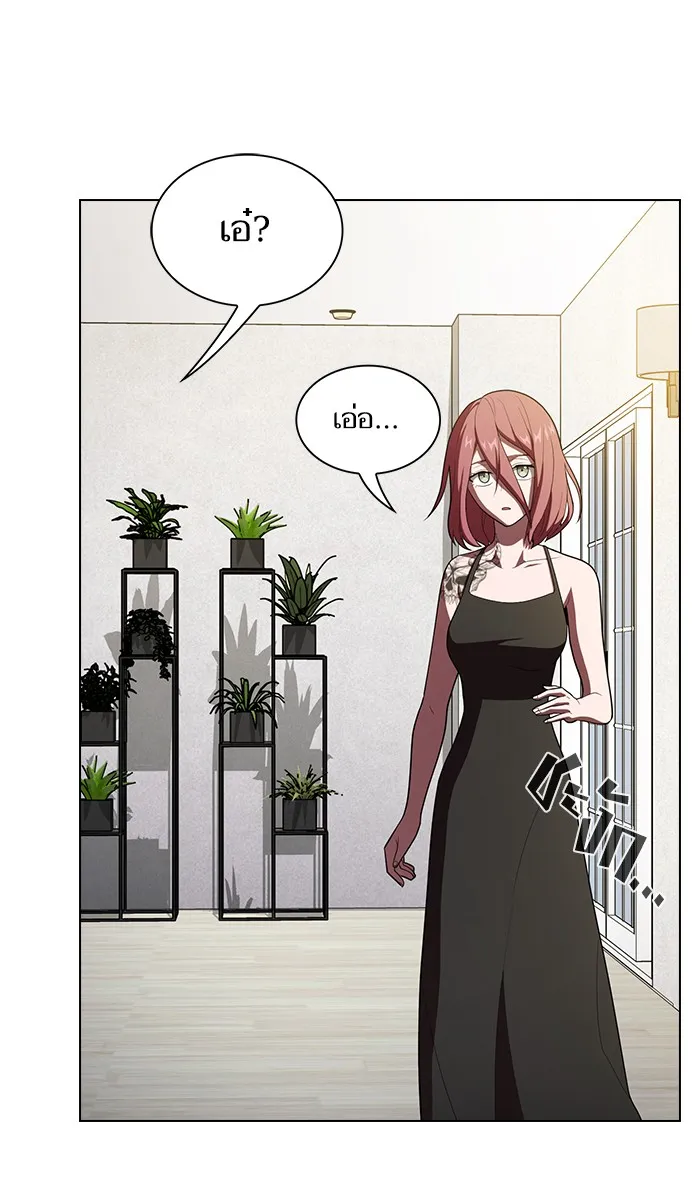 ผู้เล่นขั้นเทพแห่งหอคอยฝึกสอน ตอนที่ 35 รูปที่ 50