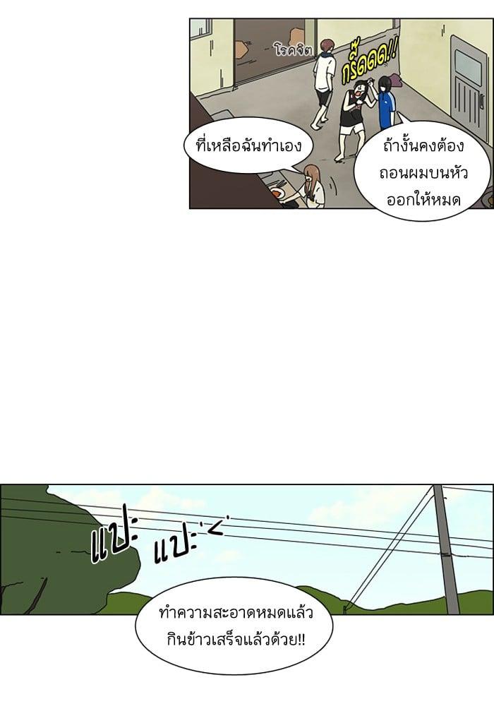 Manga-lc-com อ่านมังงะ อ่านการ์ตูน ออนไลน์ ฟรี Love Revolution รักนี้ต้องปฏิวัติ ตอนที่ 1 2 3 4 5 6 7 8 9 10 11 12 13 14 ฟรี ไม่มีโฆษณา Manga-lc - อ่าน มังงะ อ่าน การ์ตูน ออนไลน์ อ่านมังงะ ฟรี