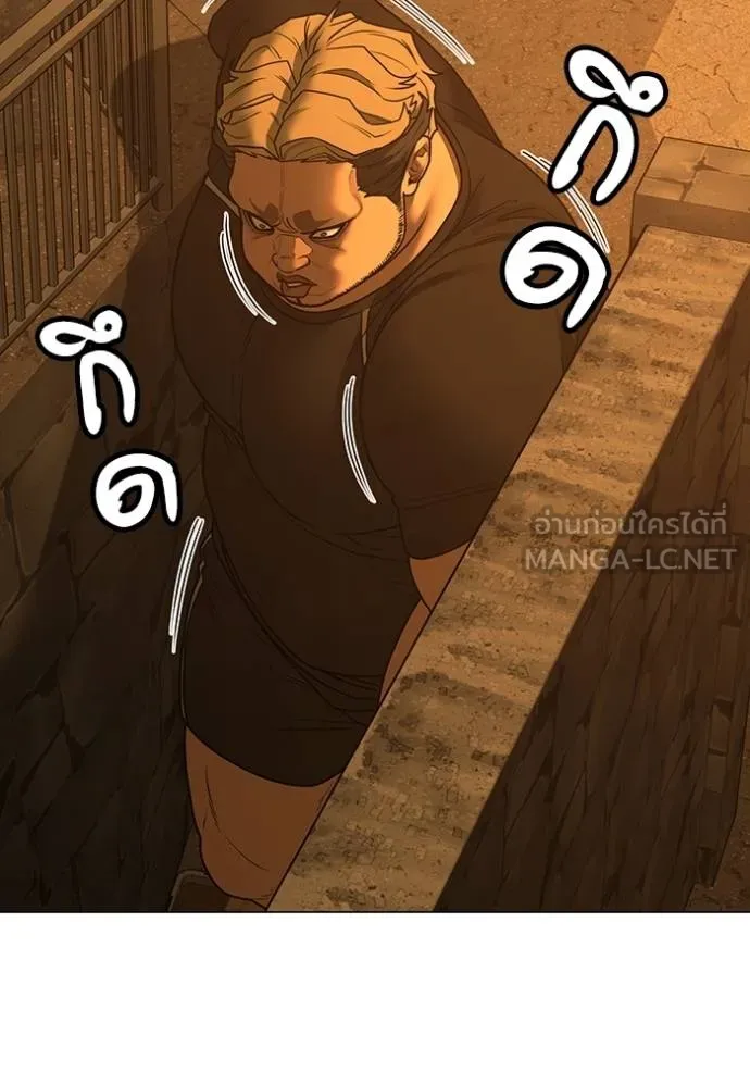 reality ตอนที่ 147 รูปที่ 66