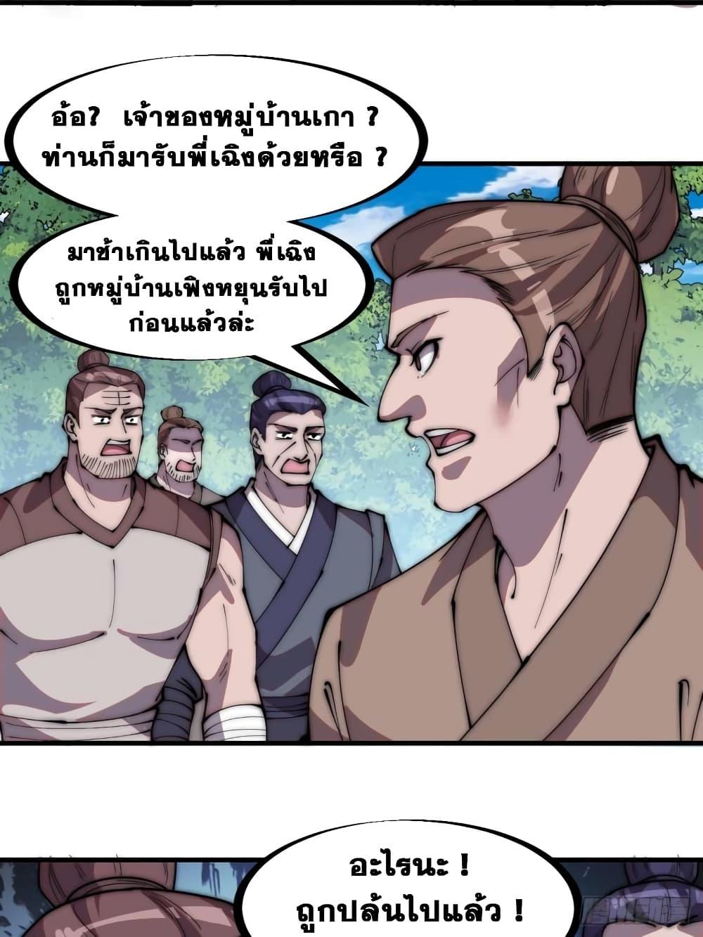 Manga-lc-com อ่านมังงะ อ่านการ์ตูน ออนไลน์ ฟรี It Starts With A Mountain ตอนที่ 1 2 3 4 5 6 7 8 9 10 11 12 13 14 ฟรี ไม่มีโฆษณา Manga-lc - อ่าน มังงะ อ่าน การ์ตูน ออนไลน์ อ่านมังงะ ฟรี