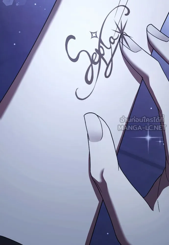 หมาป่าคู่เคียงบัลลังก์ ตอนที่ 47 รูปที่ 9