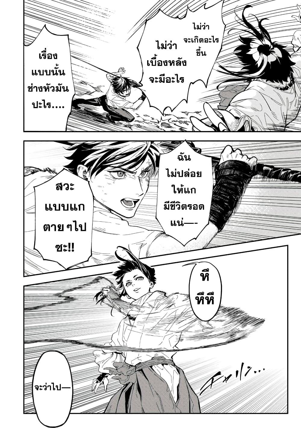 Manga-lc-com อ่านมังงะ อ่านการ์ตูน ออนไลน์ ฟรี A Middle-Aged Man Who Returns From Another World Goes ตอนที่ 1 2 3 4 5 6 7 8 9 10 11 12 13 14 ฟรี ไม่มีโฆษณา Manga-lc - อ่าน มังงะ อ่าน การ์ตูน ออนไลน์ อ่านมังงะ ฟรี