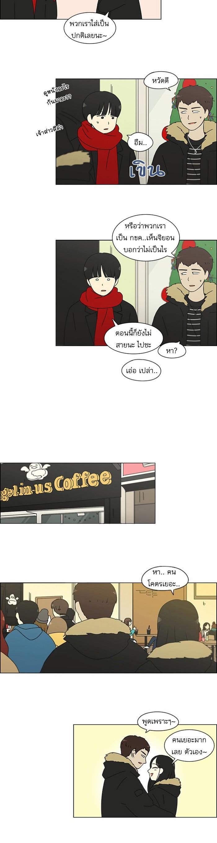 Manga-lc-com อ่านมังงะ อ่านการ์ตูน ออนไลน์ ฟรี Love Revolution รักนี้ต้องปฏิวัติ ตอนที่ 1 2 3 4 5 6 7 8 9 10 11 12 13 14 ฟรี ไม่มีโฆษณา Manga-lc - อ่าน มังงะ อ่าน การ์ตูน ออนไลน์ อ่านมังงะ ฟรี