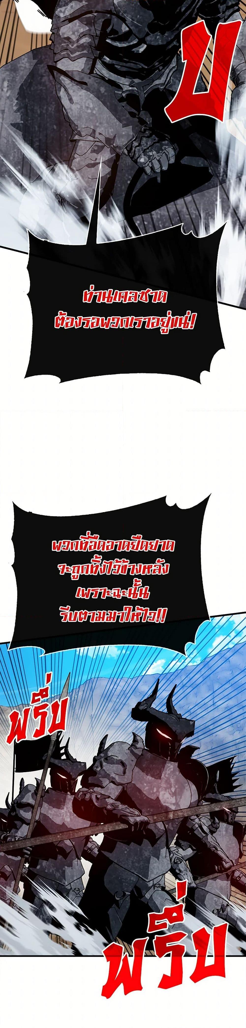 Manga-lc-com อ่านมังงะ อ่านการ์ตูน ออนไลน์ ฟรี SSS-Class Gacha Hunter ตอนที่ 1 2 3 4 5 6 7 8 9 10 11 12 13 14 ฟรี ไม่มีโฆษณา Manga-lc - อ่าน มังงะ อ่าน การ์ตูน ออนไลน์ อ่านมังงะ ฟรี